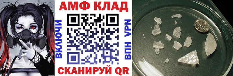 Амфетамин 97% где найти наркотики Катайск