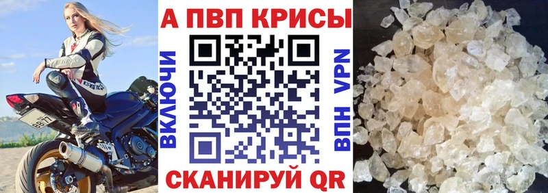 ссылка на мегу сайт  Катайск  Alfa_PVP мука 