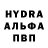 MDMA кристаллы Ian Humphreys