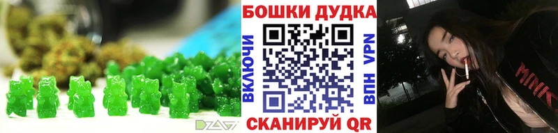 купить наркотик  Катайск  Canna-Cookies конопля 