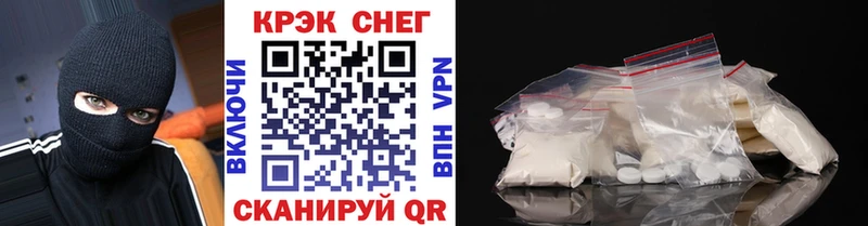 COCAIN FishScale  как найти закладки  Катайск 