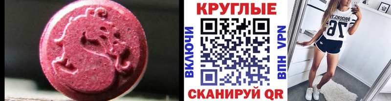 ЭКСТАЗИ TESLA Катайск
