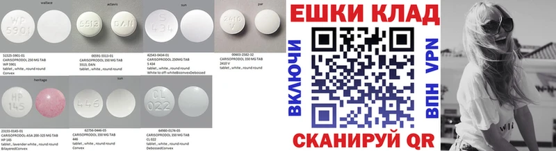 продажа наркотиков  Катайск  Экстази mix 