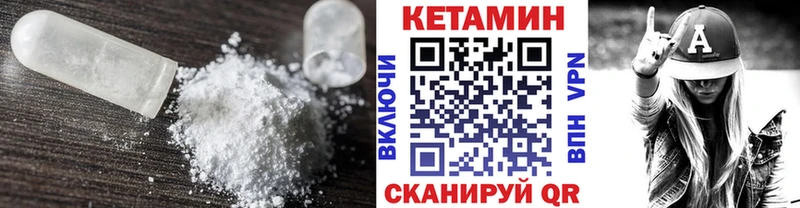 магазин продажи   Катайск  Кетамин VHQ 