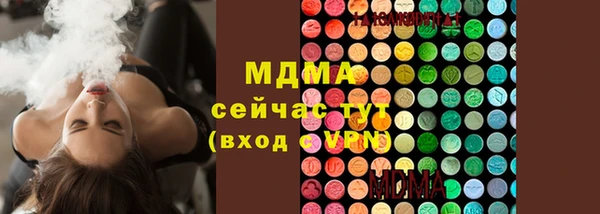 метадон Абдулино