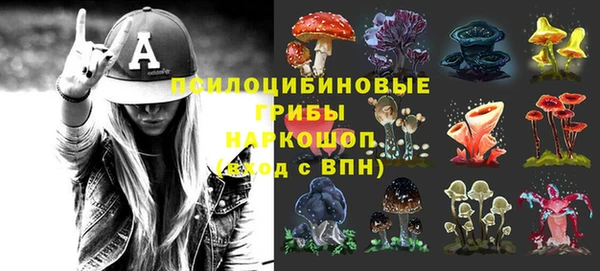 МДМА Абинск