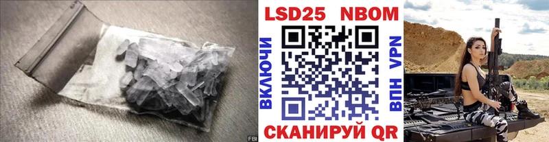 Лсд 25 экстази кислота  Катайск 