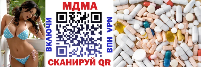 МДМА кристаллы Катайск