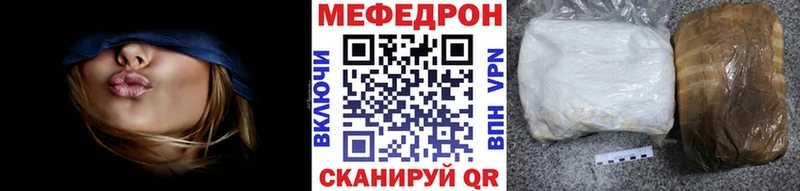 МЕФ VHQ  Катайск 