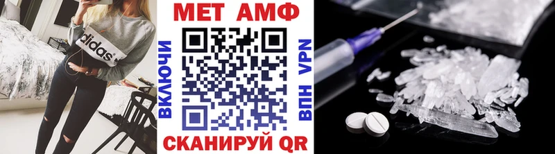 Первитин витя  Катайск 