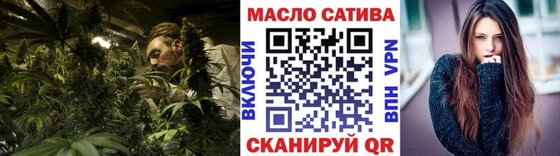 ТГК жижа  продажа наркотиков  Катайск 