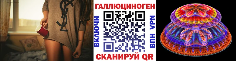 Галлюциногенные грибы мухоморы блэк спрут ссылка Катайск